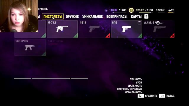 FAR CRY 4. №11 [Я - ЧЕМПИОН АРЕНЫ!] смотреть онлайн
