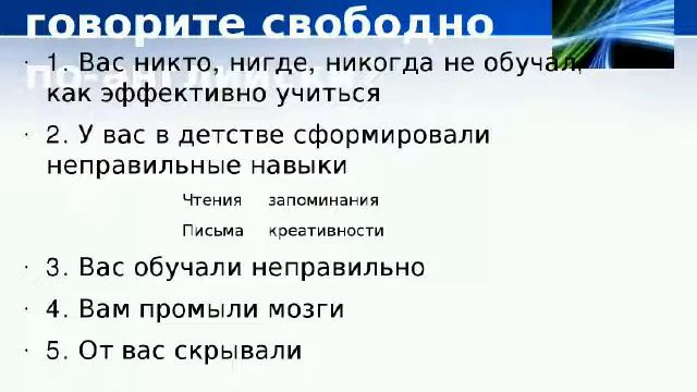 Английский за 3 недели Алекс Каралюс запись 24 февраля смотреть онлайн