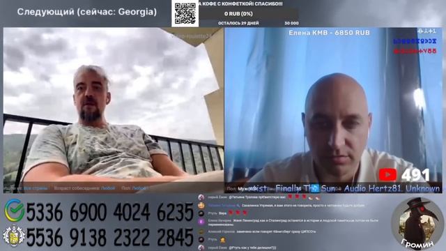 Когда своё ошибочное мнение оправдывают родственниками… смотреть онлайн
