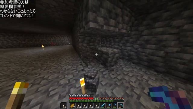 「参加型」クロスプレイ対応！配信初心者のマイクラマルチ！【Minecraft】10/28 смотреть онлайн