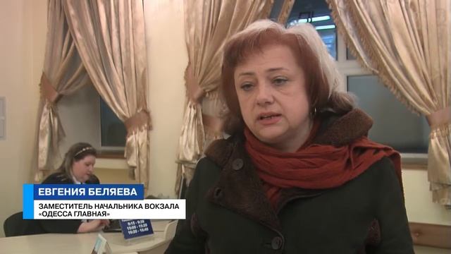 Те еще новости (03 02 17) ЖД вокзал на ощупь смотреть онлайн