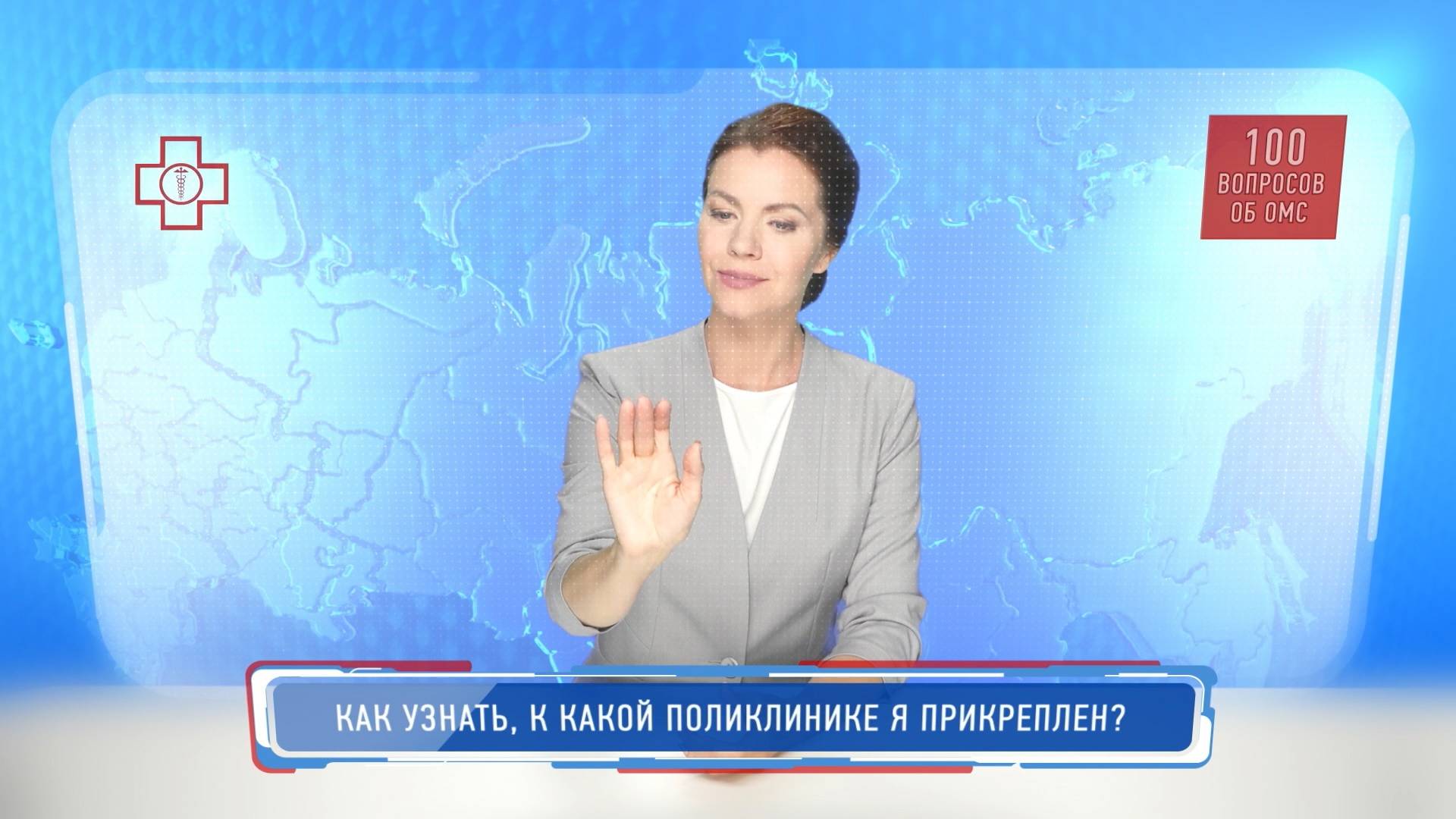 ТФОМС Ставропольского края