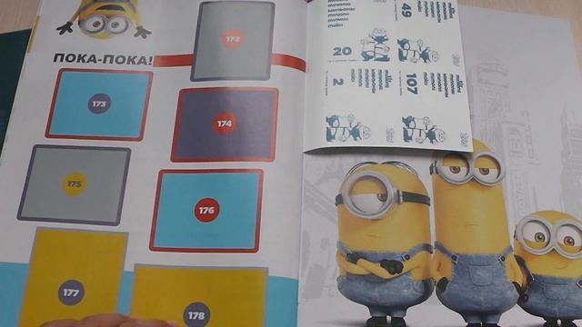 Pack Openning карточек и наклеек миньонов