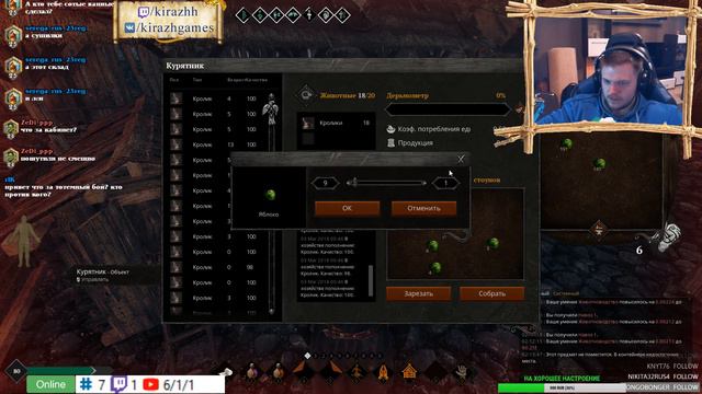 Тотемный бой завтра-Кто пойдет?►Life is Feudal: MMO Epleland смотреть онлайн