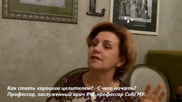 Путь к исцелению. смотреть онлайн