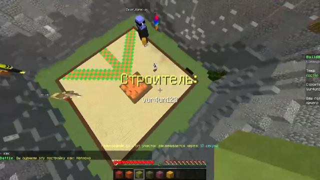 билд батл (моего друга не слышно) смотреть онлайн