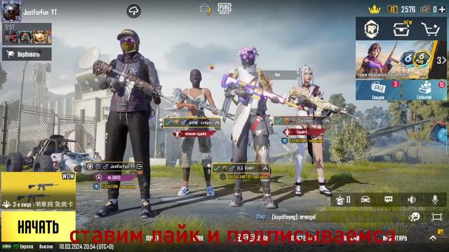 🔥СТРИМ PUBG MOBILE 🔥НАБОР В КЛАН ELEVATION🔥ИГРАЕМ WOW КЛАССИКУ ЗАХОДИ) смотреть онлайн