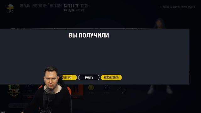 Что нового в Pubg Lite? Новый сезон! Что такое Chicken Medal и Silver Bullet? Как их получить? смотреть онлайн