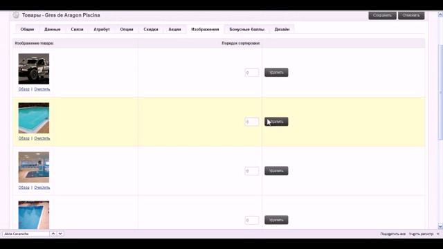 Открыть интернет магазин плитки http://bubuzon.ru/ открыть интернет магазин смотреть онлайн