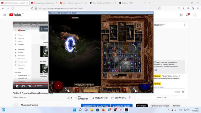 Diablo 2 Гроздья Гнева (Ressurected) смотреть онлайн