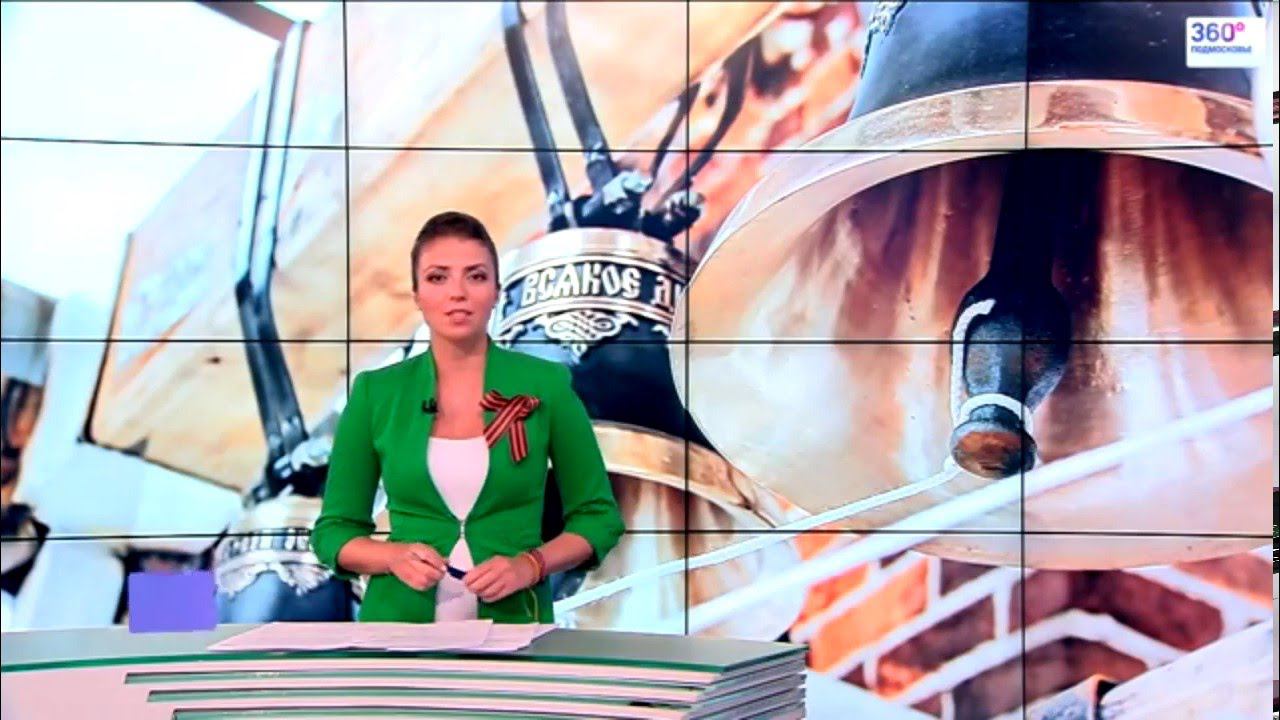 2-ой фестиваль колокольного звона в деревне Горбово смотреть онлайн