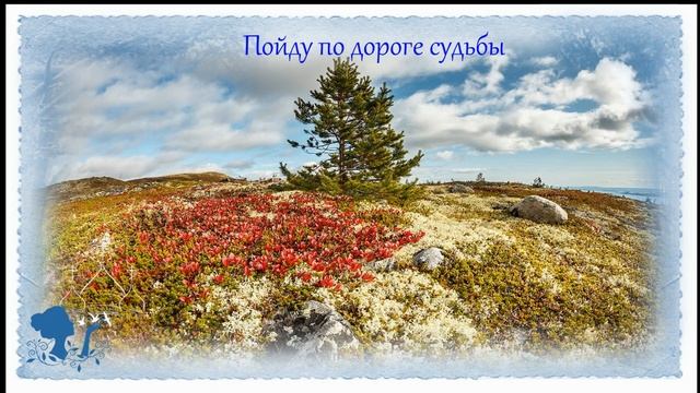 Тайна. Для души. Православная поэзия. смотреть онлайн