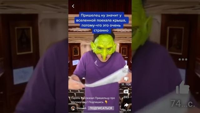 Что такое математика? смотреть онлайн