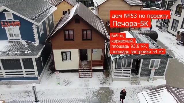 Выставка домов в Котельниках смотреть онлайн