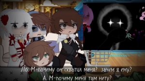 –Реакция ГВ На Ло||Эбардо, Ашра, Фран, Ло из ГВ и Ло из Т.О||9/? || ускорьте на 2x!