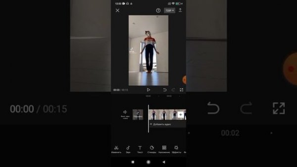 как сделать крутое видео в cap cut