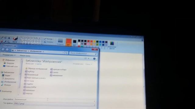 Мой рисунки 1 ос смотреть онлайн