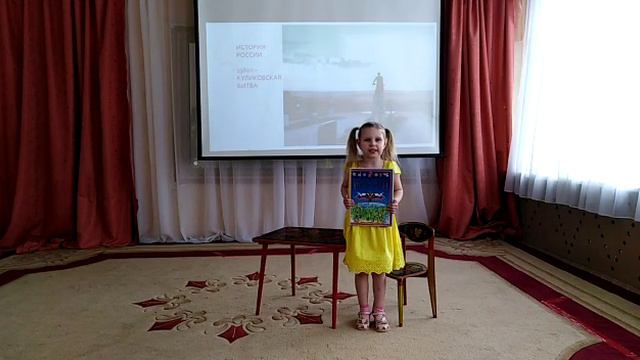 Иванова Полина смотреть онлайн