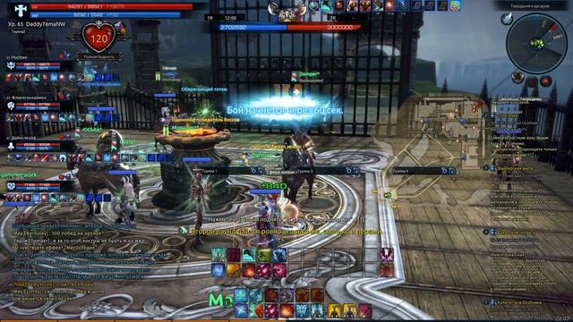 [TERA] Корсары смотреть онлайн