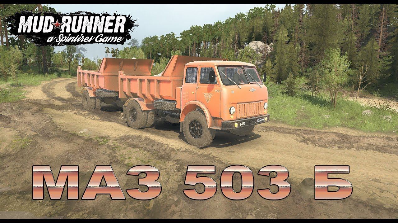 Spintires: MudRunner Обзор мода Маз 503 В Приватный мод смотреть онлайн