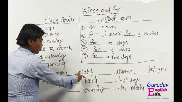 Use of Since / for/ in nepali / gurudev english edu. смотреть онлайн