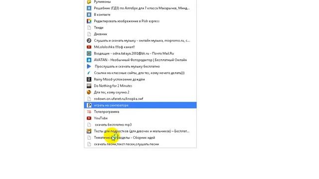 Обзор Интересных сайтов в для тех кому скучно смотреть онлайн
