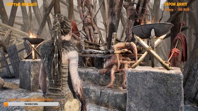 ПУТЕШЕСТВИЕ В СТРАНУ МЕРТВЫХ!!! ПОЛНОЕ ПРОХОЖДЕНИЕ!!! Hellblade Senua's Sacrifice (СТРИМ РОДРИГЕСА) смотреть онлайн