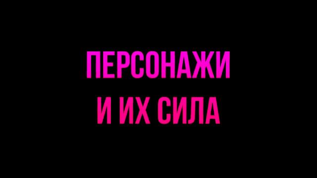 Проблема Нового Поколения смотреть онлайн