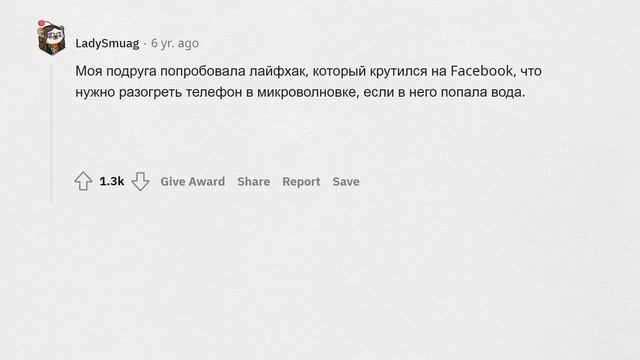 ХУДШИЙ ЛАЙФХАК, который вы ПРОБОВАЛИ смотреть онлайн