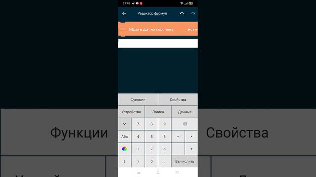 Как сделать кликер в покет код смотреть онлайн