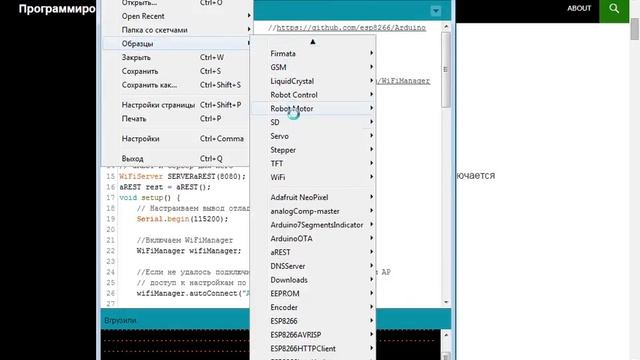 ПОДКЛЮЧЕНИЕ SD КАРТЫ К МОДУЛЮ ESP8266 смотреть онлайн