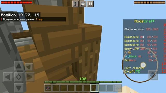 How To Fix Lag In Mcpe || Optifine for Minecraft PE || fps client mcpe [1.20] IN 1GB 2GB 3GB ANDROI смотреть онлайн