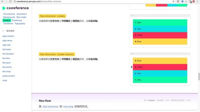 精通 React Native 开发 #016 - Flex 基本属性讲解（二） смотреть онлайн