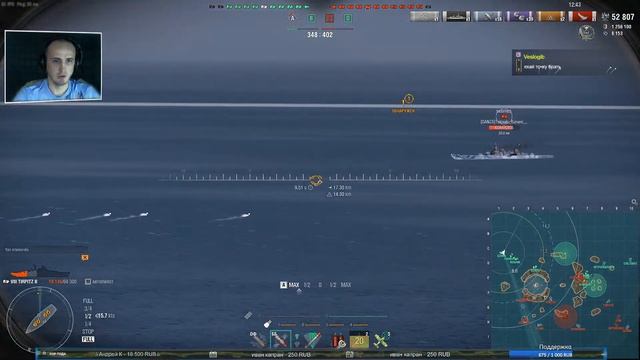 "Бомбящий" Стрим смотреть онлайн