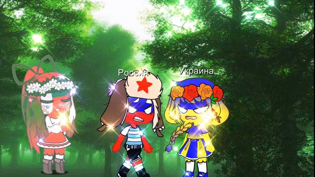 Борются, борются, все по кругу борются да не молятся