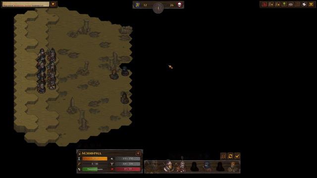 Легендарные боевые локации  Battle Brothers  Тактики