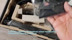 Краткий обзор и распаковка системы жидкостного охлаждения DeepCool GamerStorm Castle 360 RGB V2