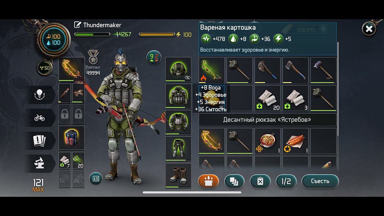 Заброшенное убежище 2 уровень кровавая аномалия. D.O.Z. Survival