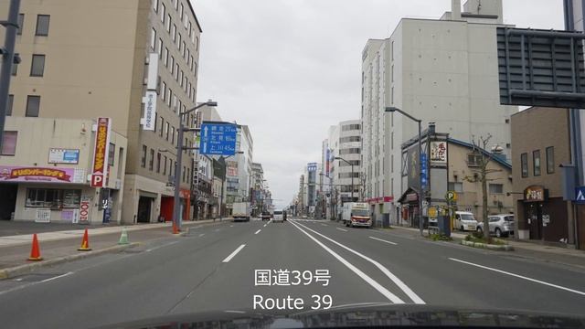 4K Drive in Asahikawa City, Hokkaido 北海道旭川ドライブ смотреть онлайн