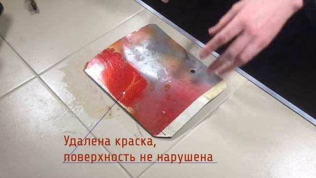 Антиграффити. Как снять краску с любой поверхности. смотреть онлайн