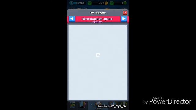 Как посмотреть недоступные карты в Clash Royale смотреть онлайн