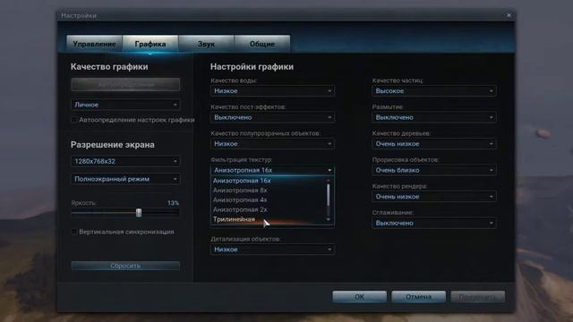 World Of Warplanes | test #2 | rtx 3060 tuf gaming смотреть онлайн