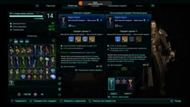 Warhammer 40K: Inquisitor - Martyr. Сочное мяско 2. смотреть онлайн