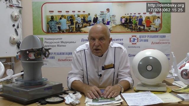 Косоглазие и ботокс. Где связь? смотреть онлайн