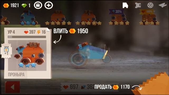 Прохождение игры CATS: Crash Arena Turbo Stars (Android) #3 (Новая Тактика) смотреть онлайн