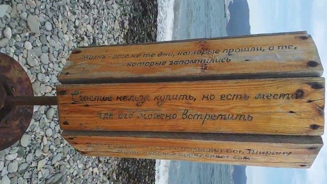 Мыс Суджук - Новороссийск - Чёрное море смотреть онлайн