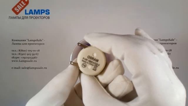 Лампа RLC-092 для проектора VIEWSONIC смотреть онлайн