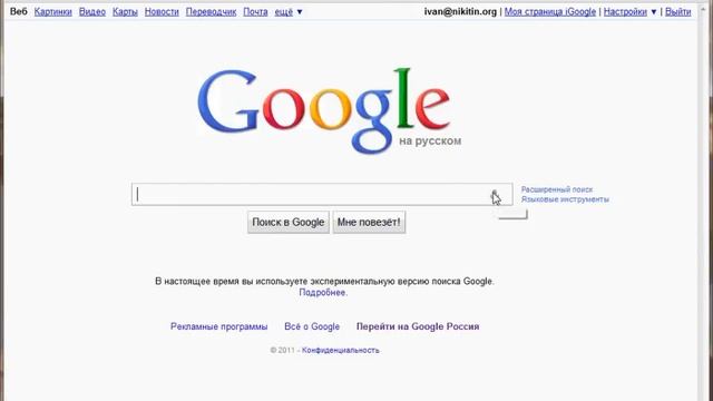 Голосовой поиск или Back To The Future смотреть онлайн