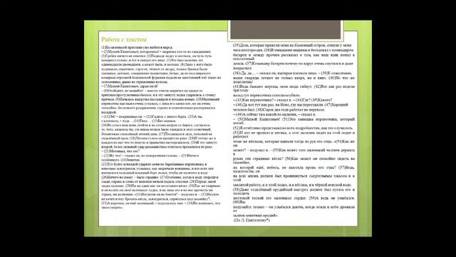 Русский язык ОГЭ смотреть онлайн