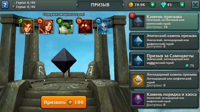 Alliance: Heroes of the Spire Gameplay Обзор Первый взгляд Летсплей (Android,APK,iOS) смотреть онлайн